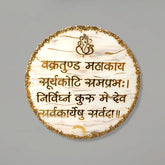 Resin Vakratunda Mantra Frame Marble Texture Round